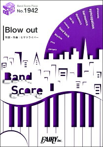 �y�� BP1942 �o���h�X�R�A�s�[�X Blow out�^��؂��̂� �^ �t�F�A���[