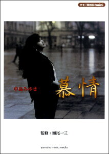 y M^[emini ݂䂫 ^l̑fl ^ }n