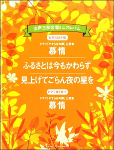 y O~jAo ^ӂ邳Ƃ͍炸^グĂ̐ ^ }n