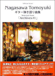 y ItBVEXRA VmV^M^[eȏW `Selected from uArchives1v` ^ h~yoŎ