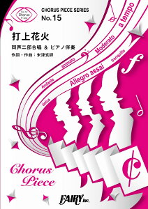 y CP15R[Xs[X ŏԉ΁^DAOKO×ĒÌti񕔍j ^ tFA[