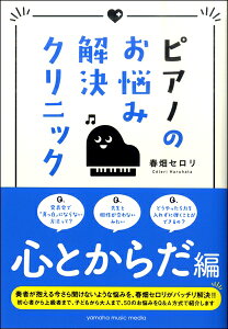 sAm̂Y݉NjbN SƂ炾 ^ }n