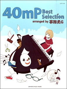 y sAm\ 40mP Best Selection|arranged by G|y{[iXCDtz ^ }n