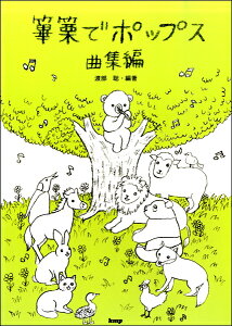 y ÂŃ|bvX ȏW ^ PCEGEs[