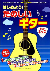 y ͂߂悤ÎM^[ for LbY ^ }n