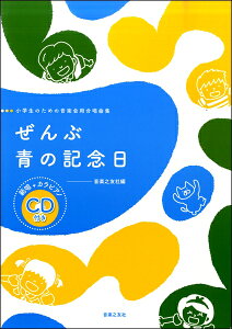 y ŵ߂̉ypȏW ԁ^̋LO ͏{JsAmCDt ^ yVF