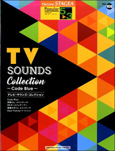 y STAGEA|s[5`3i108jerETEYERNV `Code Blue` ^ }n