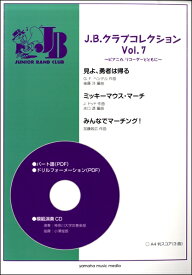 楽天市場 リコーダー 楽譜 小学生の通販