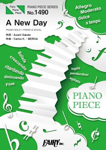 �y�� PP1490 �s�A�m�s�[�X A New Day�^Beverly �^ �t�F�A���[