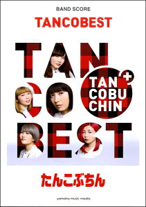 y ohXRA 񂱂ԂwTANCOBESTx ^ }n