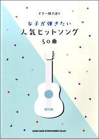 楽天市場 女子が弾きたい ギターの通販 楽天市場 女子が弾きたい ギターの通販