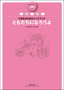 y ŵ߂̃\OubN ƂɂȂ낤 ^ yVF