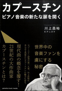 Jv[X` sAmy̐VȔJ ^ }n