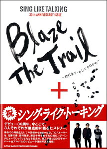 SING LIKE TALKING 30th ANNIVERSARY ISSUE Blaze The Trail�`����܂ŁA�����č�������` �^ �V���R�[�~���[�W�b�N�G���^�e�C�����g