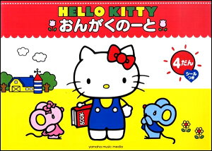 n[LeB 񂪂́[ 4 (V[) y5z ^ }n