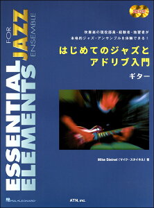 y ͂߂ẴWYƃAhu M^[ ^ G[EeB[EGk