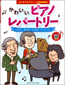 楽天市場 トランペット イラスト かわいいの通販 楽天市場 トランペット イラスト かわいいの通販