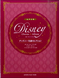 楽天市場 アンダー ザ シー ピアノの通販