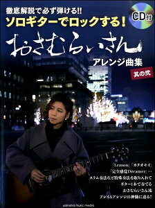 y OŕKeII \M^[ŃbNIނ炢AWȏW ̓yCDtz ^ }n