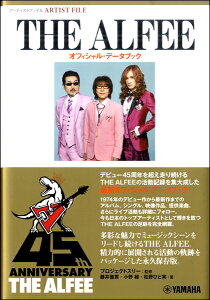 A[eBXgt@C THE ALFEE ItBVEf[^ubN ^ }n