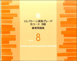 y GNg[tO[h BR[X8 KW ^ }n