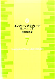 y GNg[tO[h BR[X7 KW ^ }n