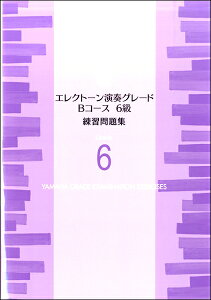 y GNg[tO[h BR[X6 KW ^ }n