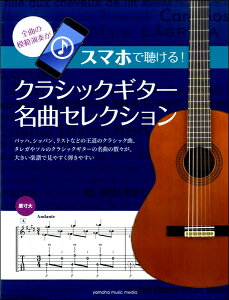 y X}zŒI NVbNM^[ȃZNV ^ }n