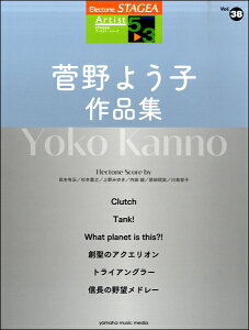 y STAGEAA[`Xg 5`3 VolD38 悤qiW ^ }n