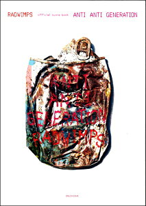 �y�� RADWIMPS official score book ANTI ANTI GENERATION �^ ���n��