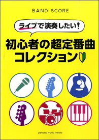 楽天市場 曲 バンド 盛り上がる 初心者の通販