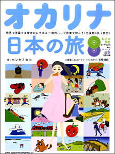 y IJi{̗|EŊ􂷂t҂̂{ꗬ̃n[vtŐ(tCDE2t) ^ VR[~[WbNG^eCg