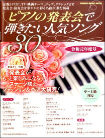 楽天市場 チャイコフスキー くるみ割り人形 行進曲 楽譜 オススメの通販
