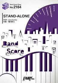 楽譜 BP2164 バンドスコアピース STAND－ALONE／Aimer ／ フェアリー
