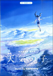 y M^[e mini uVC̎qv music by RADWIMPS ^ }n