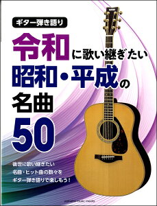 y M^[e ߘaɉ̂p aE̖50 ^ }n