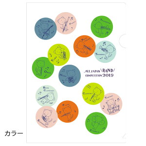 ASA|19FL30/C܂˂NAt@CJ[y10z ^ iJm