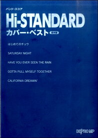 楽天市場 Have You Ever Seen The Rain 楽譜 本 雑誌 コミック の通販