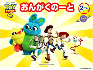 ディズニー トイストーリー 楽器の人気商品 通販 価格比較 価格 Com