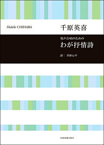 y 猴p ĵ߂ 킪R ^ SyoŎ