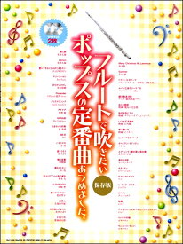 楽天市場 葉加瀬太郎 ひまわり ピアノの通販