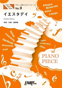 �y�� PPE9 �₳�����e����s�A�m�s�[�X �C�G�X�^�f�C ���������Ł^�n�����Ł^Official�E�jdism �^ �t�F�A���[