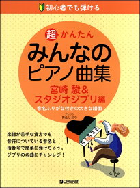 楽天市場 ディズニー しおり 本 雑誌 コミック の通販