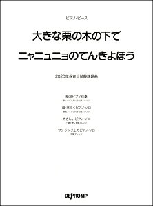 y sAmEs[X傫ȌI̖؂̉Ł^jjĵĂ񂫂ق ^ fvMP