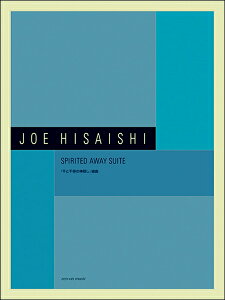 y vΏ:Spirited Away SuiteiuƐq̐_Bvjg ^ SyoŎ