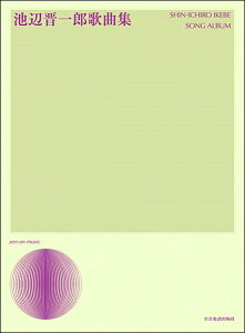 y rӐWY̋ȏW ^ SyoŎ