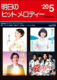 楽天市場 三上悠里の通販