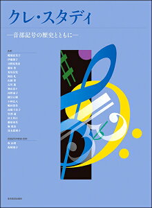 y NEX^fB|L̗jƂƂɁ| ^ SyoŎ