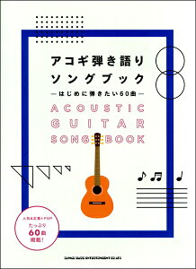 ギター 初心者 楽譜の人気商品 通販 価格比較 価格 Com ギター 初心者 楽譜の人気商品 通販 価格比較 価格 Com