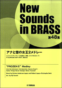 �y�� New Sounds in Brass NSB��48�W �A�i�Ɛ�̏���2���h���[ �^ ���}�n